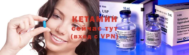 Кетамин ketamine  OMG онион  Кизел 