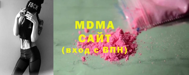 MDMA crystal  Кизел 