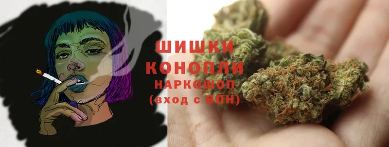 Бошки Шишки Ganja  мега зеркало  Кизел 